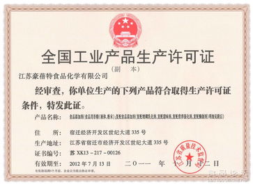 從首證獲批到技術(shù)細(xì)節(jié) 復(fù)配添加劑企業(yè)申報(bào)經(jīng)驗(yàn)與防火門3C認(rèn)證咨詢指南