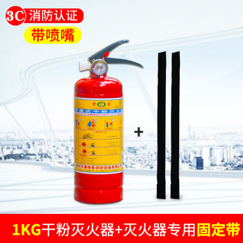 滅火器構(gòu)造詳解（下） 關(guān)鍵組件與消防產(chǎn)品認(rèn)證要求